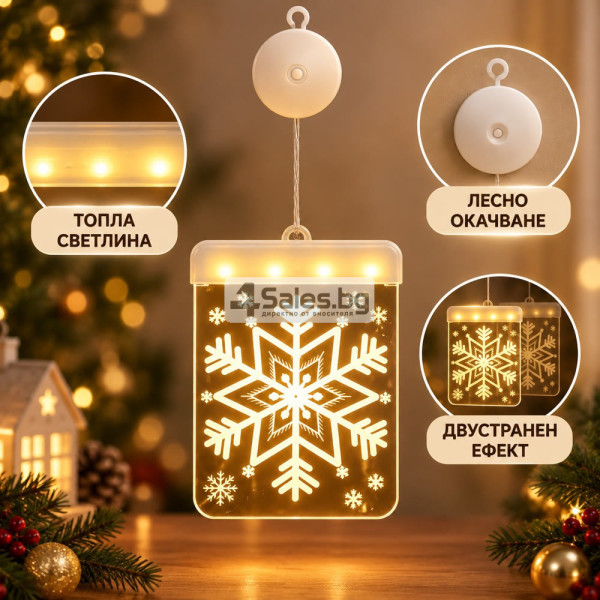 3D LED декорация за прозорец Снежинка с топла светлина 3
