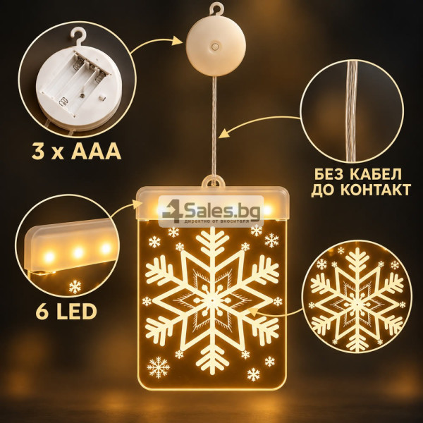 3D LED декорация за прозорец Снежинка с топла светлина 4