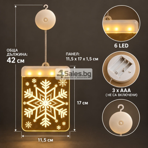 3D LED декорация за прозорец Снежинка с топла светлина 6
