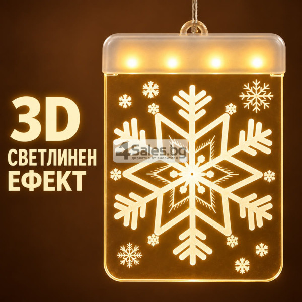 3D LED декорация за прозорец Снежинка с топла светлина 7