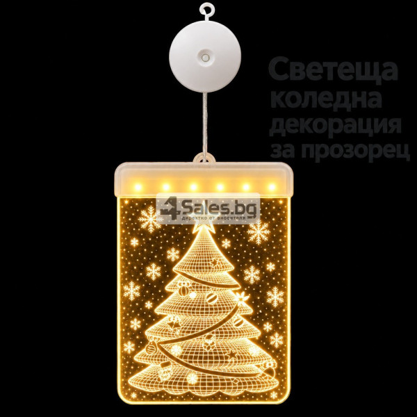 3D LED коледна декорация за прозорец с елха 3