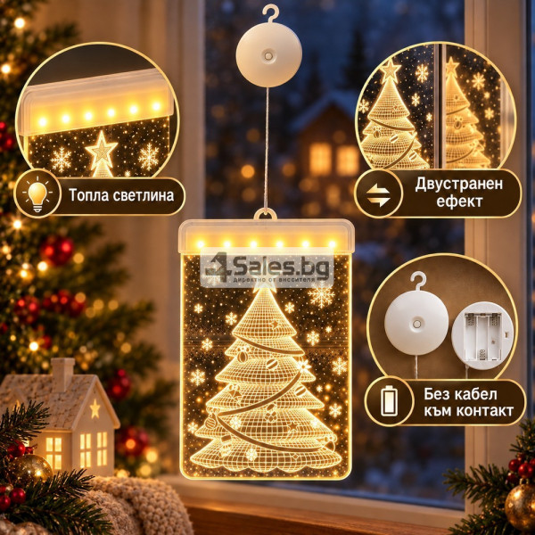 3D LED коледна декорация за прозорец с елха 2