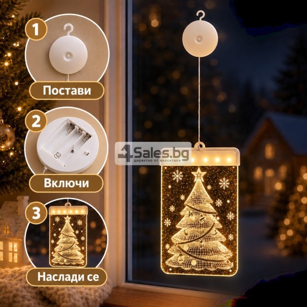 3D LED коледна декорация за прозорец с елха 4