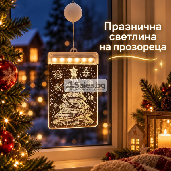 3D LED коледна декорация за прозорец с елха 1
