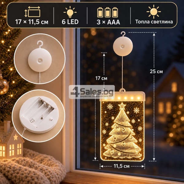 3D LED коледна декорация за прозорец с елха 6