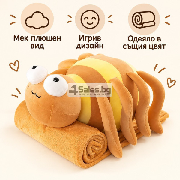 Плюшено животинче паяк с меко одеяло – сладък приятел за уют и подарък 3