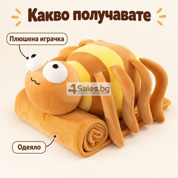 Плюшено животинче паяк с меко одеяло – сладък приятел за уют и подарък 6