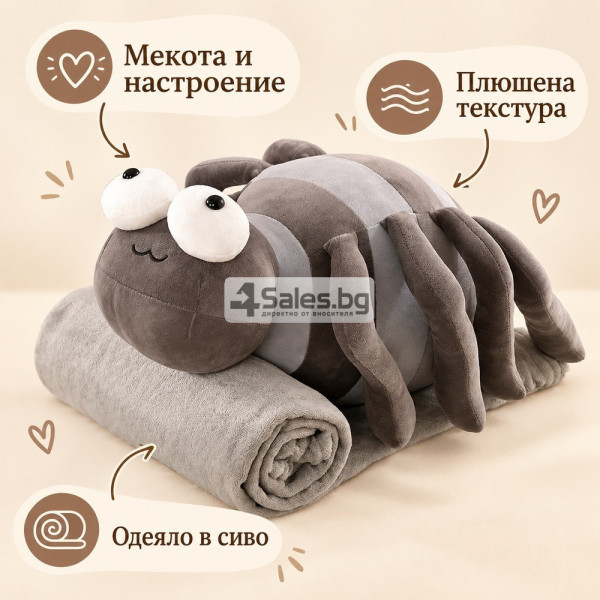 Плюшено животинче паяк с меко одеяло – сладък приятел за уют и подарък 11