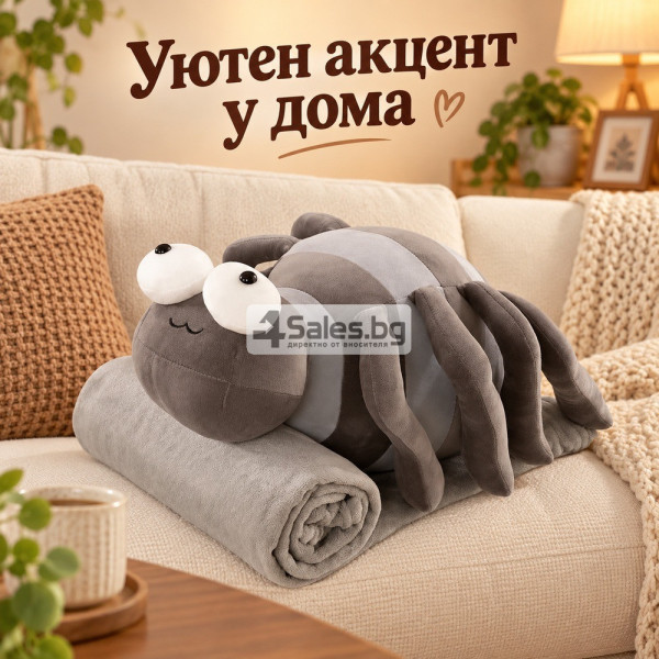 Плюшено животинче паяк с меко одеяло – сладък приятел за уют и подарък 13