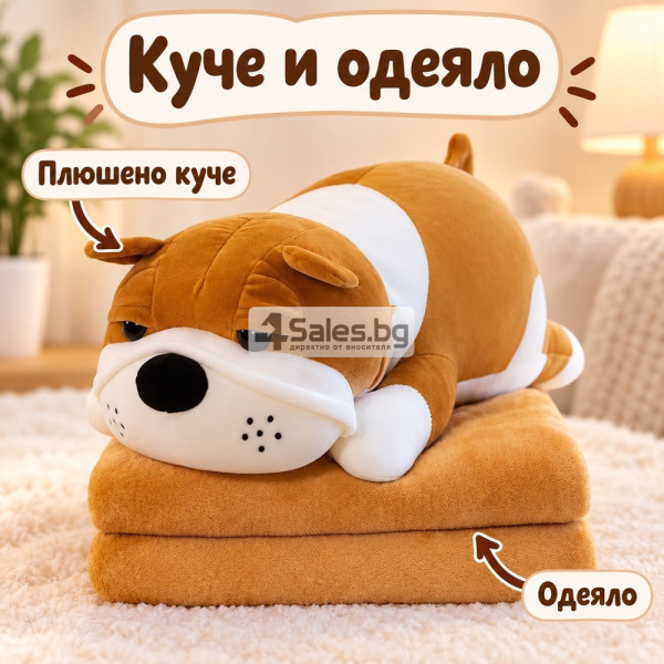 Плюшено животинче куче с меко одеяло – сладък приятел за уют и подарък 4