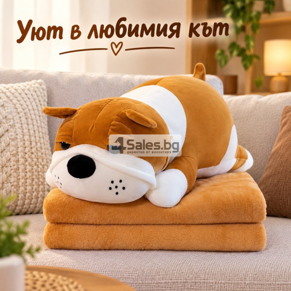 Плюшено животинче куче с меко одеяло – сладък приятел за уют и подарък 5
