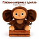 Плюшена играчка с големи уши и меко одеяло - сладък приятел за уют и подарък 2