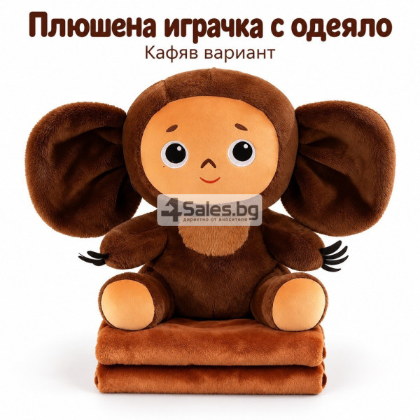 Плюшена играчка с големи уши и меко одеяло - сладък приятел за уют и подарък 2