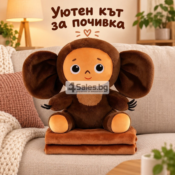 Плюшена играчка с големи уши и меко одеяло - сладък приятел за уют и подарък 6