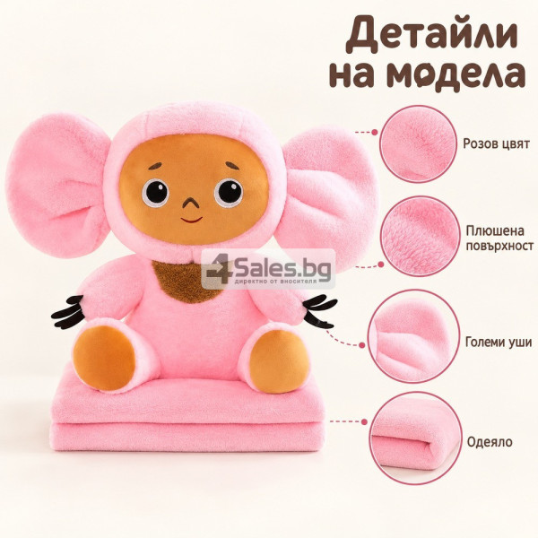 Плюшена играчка с големи уши и меко одеяло - сладък приятел за уют и подарък 8