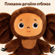 Плюшена играчка с големи уши и меко одеяло - сладък приятел за уют и подарък 9