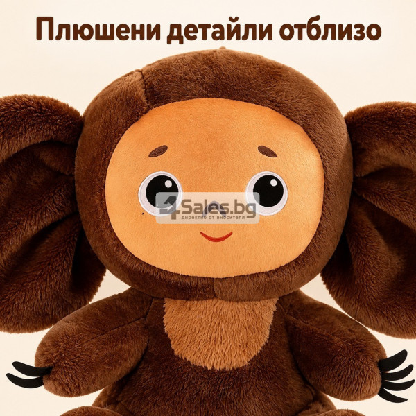 Плюшена играчка с големи уши и меко одеяло - сладък приятел за уют и подарък 9