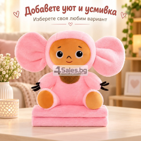 Плюшена играчка с големи уши и меко одеяло - сладък приятел за уют и подарък 10