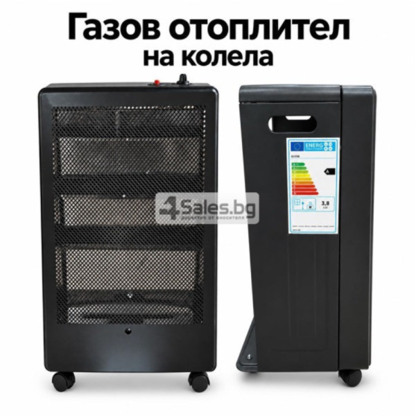 Преносим керамичен газов отоплител LPG 3,8 kW на колела