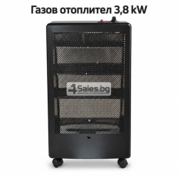 Преносим керамичен газов отоплител LPG 3,8 kW на колела