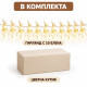 Коледен LED гирлянд с 10 прозрачни елена и топлобяла светлина 8