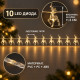 Коледен LED гирлянд с 10 прозрачни елена и топлобяла светлина 2