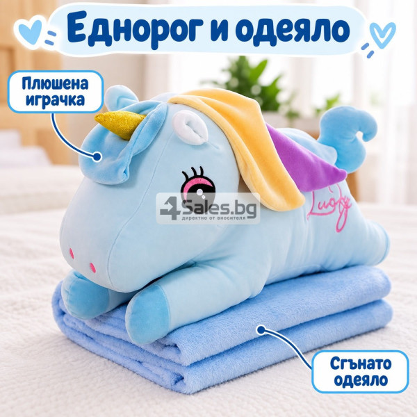 Плюшен еднорог с меко одеяло – сладък приятел за уют и подарък 3