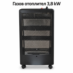 Преносим керамичен газов отоплител LPG 3,8 kW на колела