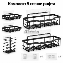 Комплект от 5 черни метални стенни рафта за баня