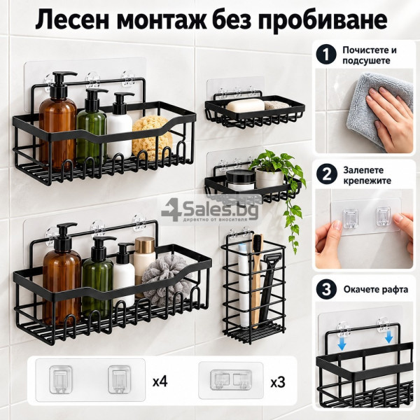 Комплект от 5 черни метални стенни рафта за баня 4