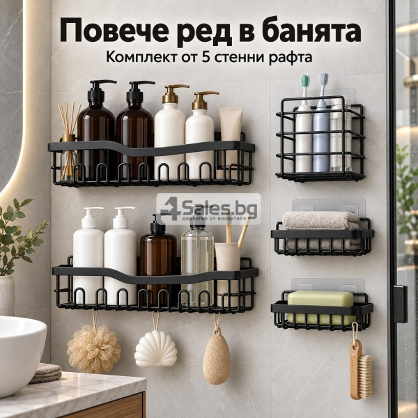 Комплект от 5 черни метални стенни рафта за баня 7