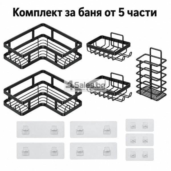 Комплект черни метални органайзери за баня – 5 части