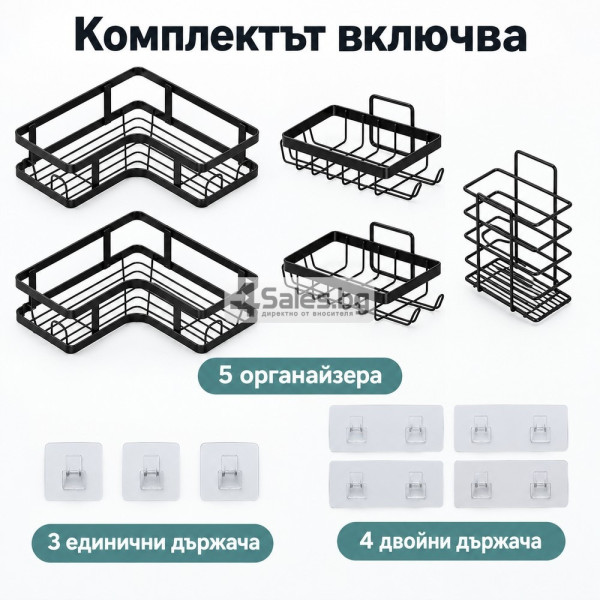 Комплект черни метални органайзери за баня – 5 части 5