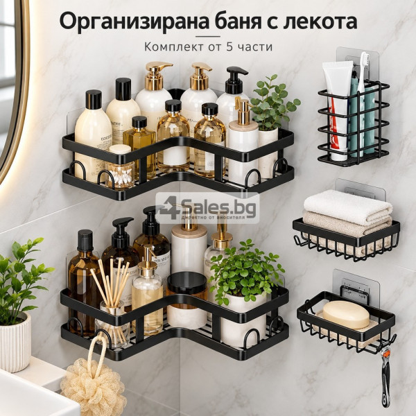 Комплект черни метални органайзери за баня – 5 части 8