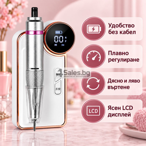 Акумулаторна електрическа пила за маникюр и педикюр 50 W, 35 000 об./мин с LCD дисплей