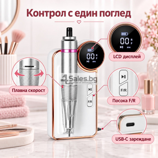 Акумулаторна електрическа пила за маникюр и педикюр 50 W, 35 000 об./мин с LCD дисплей