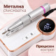 Акумулаторна електрическа пила за маникюр и педикюр 50 W, 35 000 об./мин с LCD дисплей 6