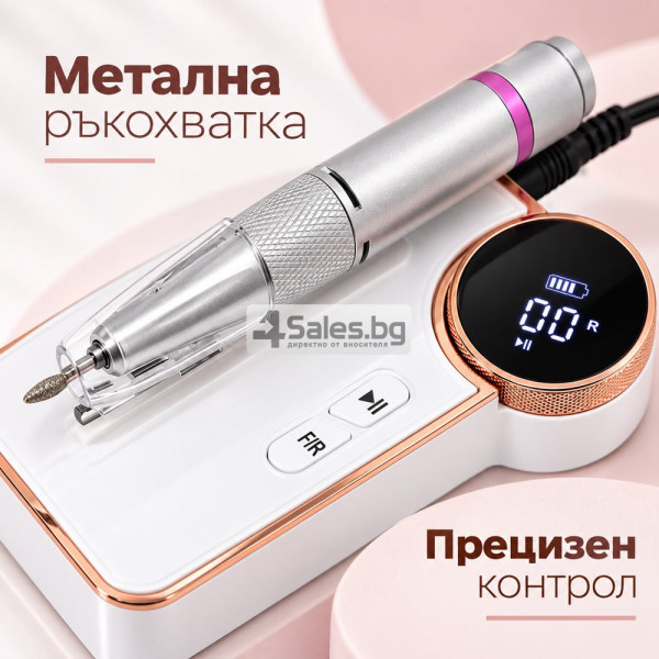 Акумулаторна електрическа пила за маникюр и педикюр 50 W, 35 000 об./мин с LCD дисплей