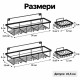 Комплект 4 черни метални рафта за баня 7