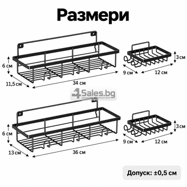 Комплект 4 черни метални рафта за баня 7