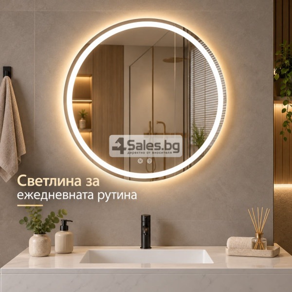 Кръгло LED огледало Ø70 см – стил, светлина и модерен акцент за банята 5