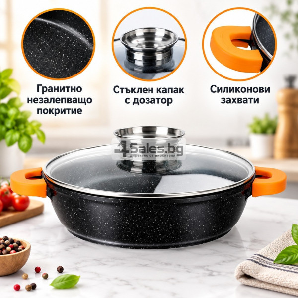 Дълбок гранитен тиган с капак и дозатор 28 cm, 3,3 l