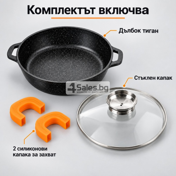 Дълбок гранитен тиган с капак и дозатор 28 cm, 3,3 l