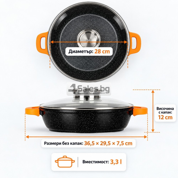 Дълбок гранитен тиган с капак и дозатор 28 cm, 3,3 l 6
