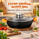Дълбок гранитен тиган с капак и дозатор 28 cm, 3,3 l 8