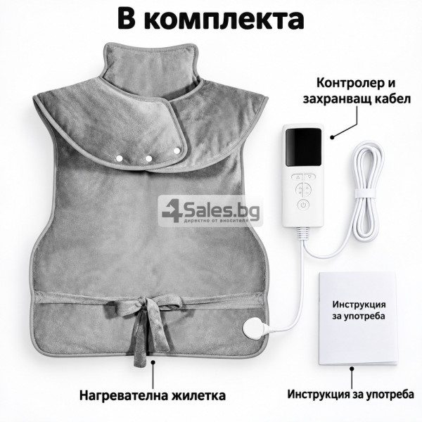 Електрическа нагревателна жилетка с 9 режима и таймер