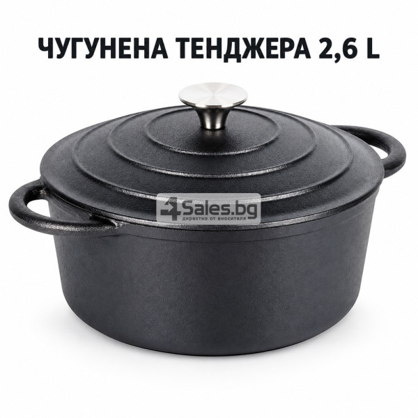 Чугунена тенджера с капак 22 см, 2,6 л