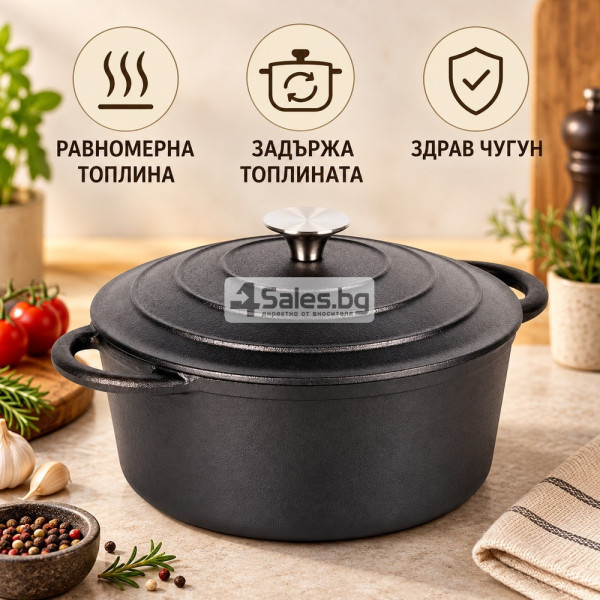 Чугунена тенджера с капак 22 см, 2,6 л 3
