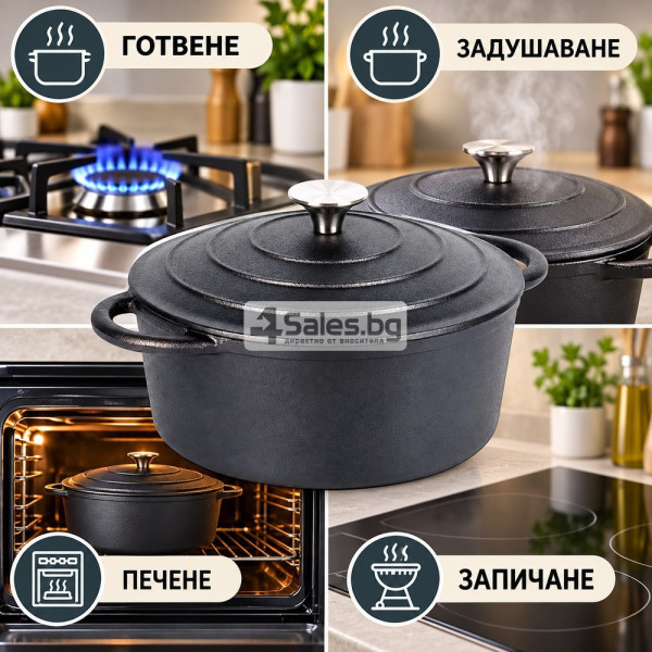 Чугунена тенджера с капак 22 см, 2,6 л 4