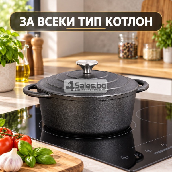 Чугунена тенджера с капак 22 см, 2,6 л